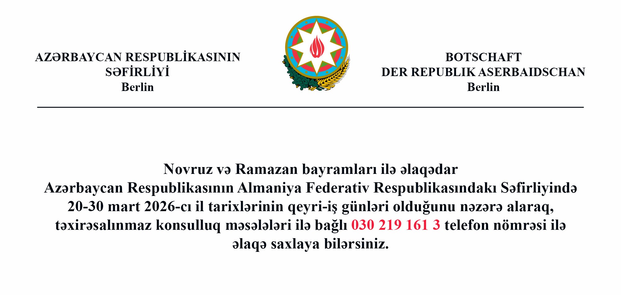 Qeyri-iş günlərində müraciətlərə dair Xeber basligi